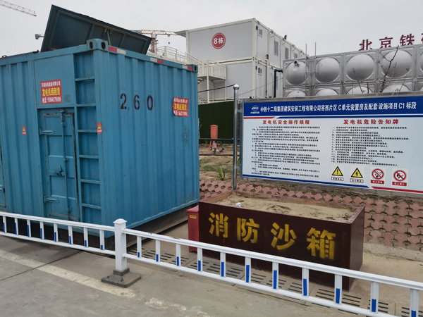 莱山发电机租赁